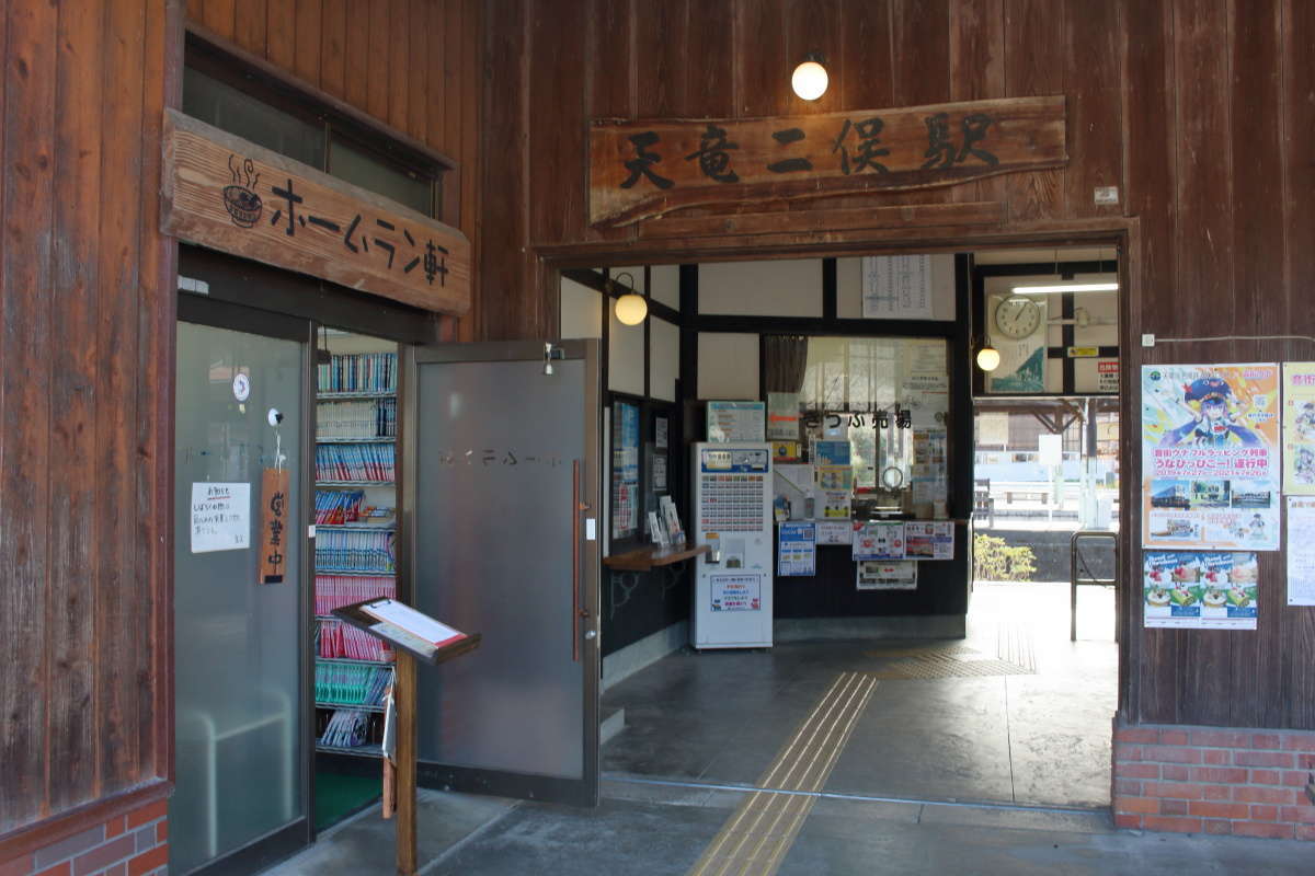 天竜二俣駅の駅舎で営業するラーメン屋「ホームラン軒」