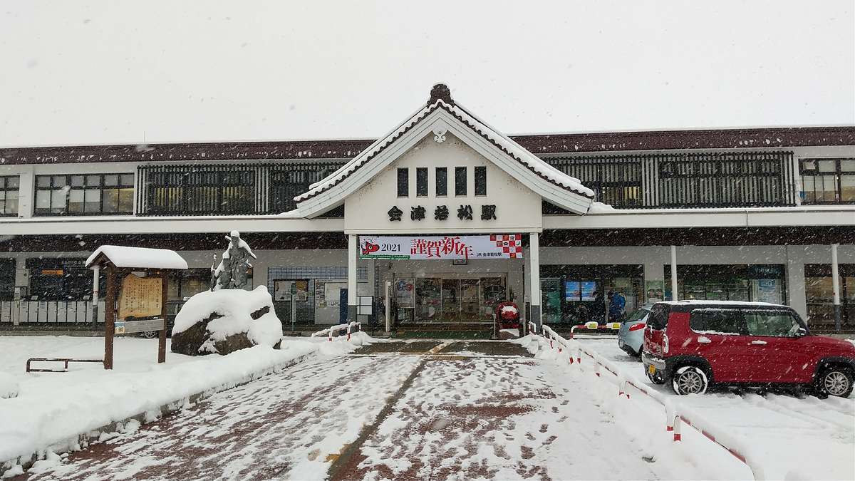 雪が降る1月の会津若松駅