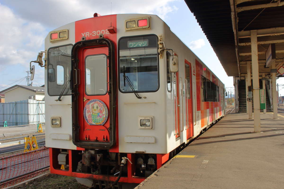 由利高原鉄道 鳥海山ろく線