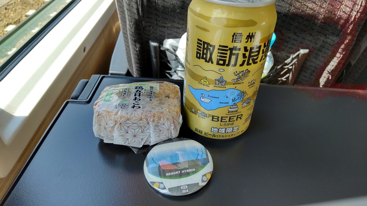 上諏訪駅のニューデイズでお買い物をしてゲットした缶バッチ