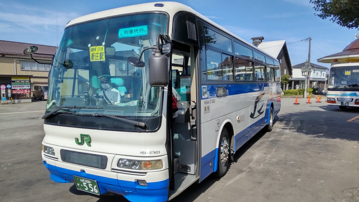新庄行きの陸羽西線代行バス