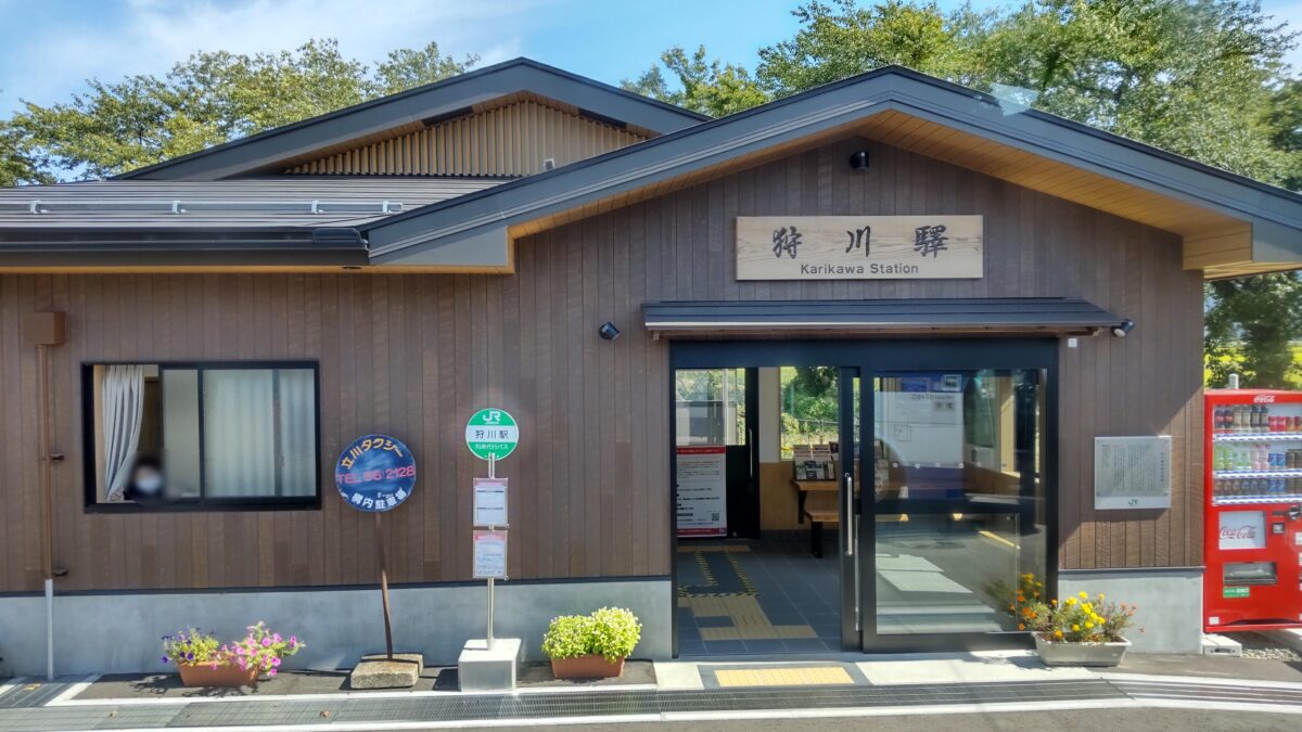 狩川駅の駅舎