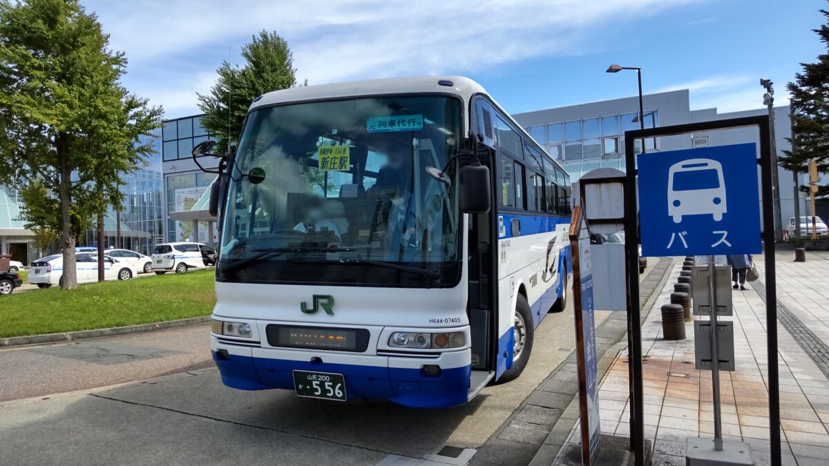 新庄駅に到着した陸羽西線の代行バス