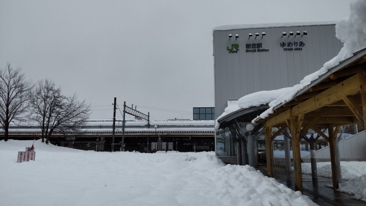 横堀駅から代行タクシーで到着した大雪の新庄駅
