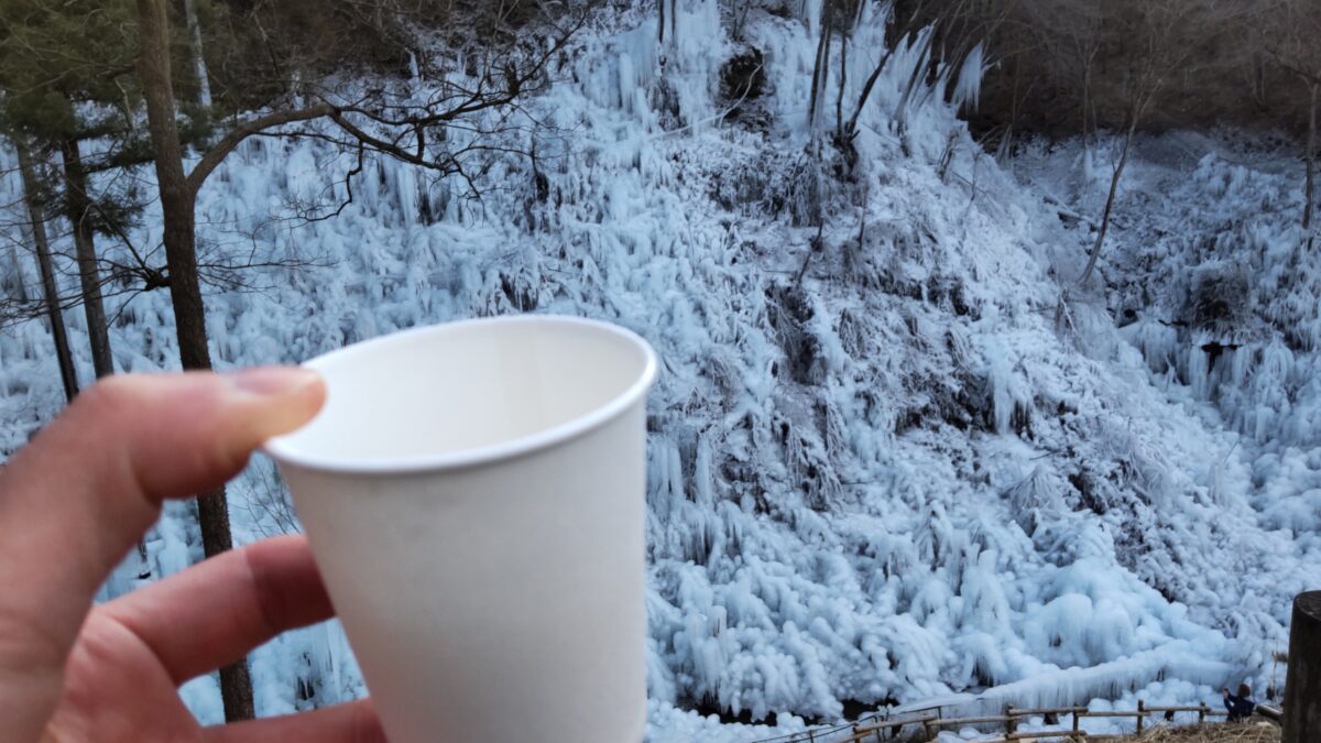 温かい甘酒と氷柱