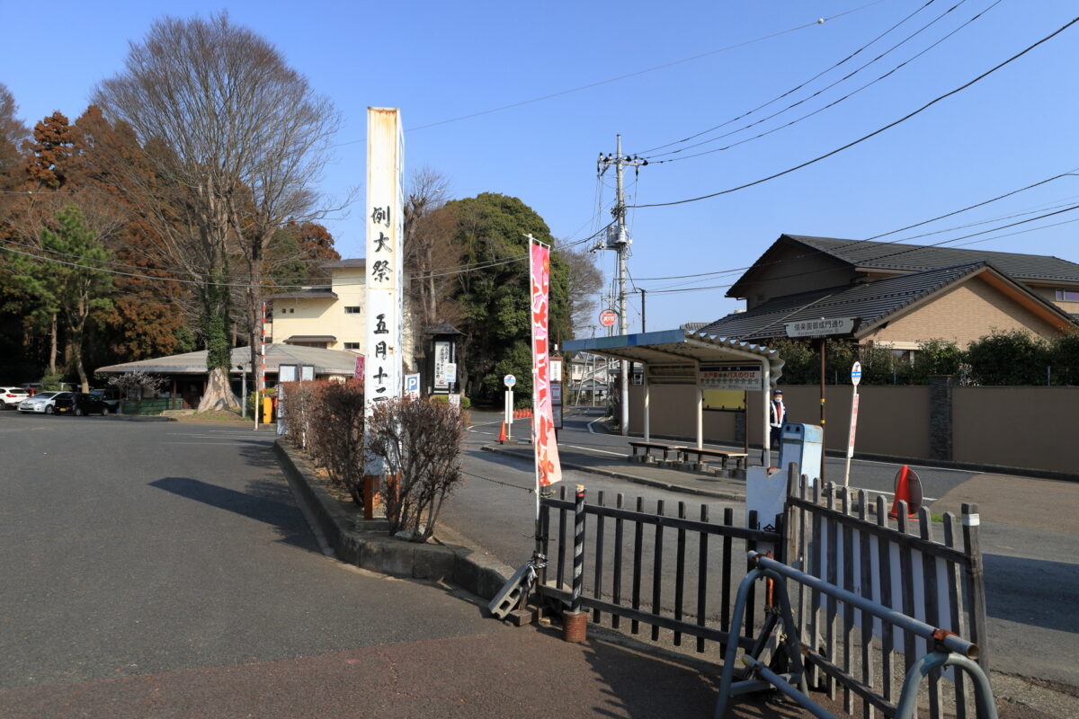 偕楽園の東門に近い「偕楽園・常磐神社前」バス停