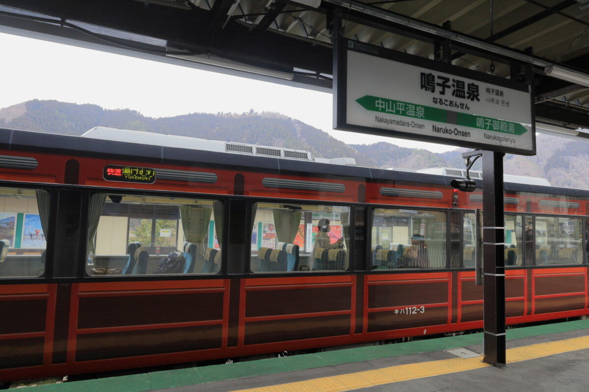 鳴子温泉駅に到着した快速「湯けむり号」