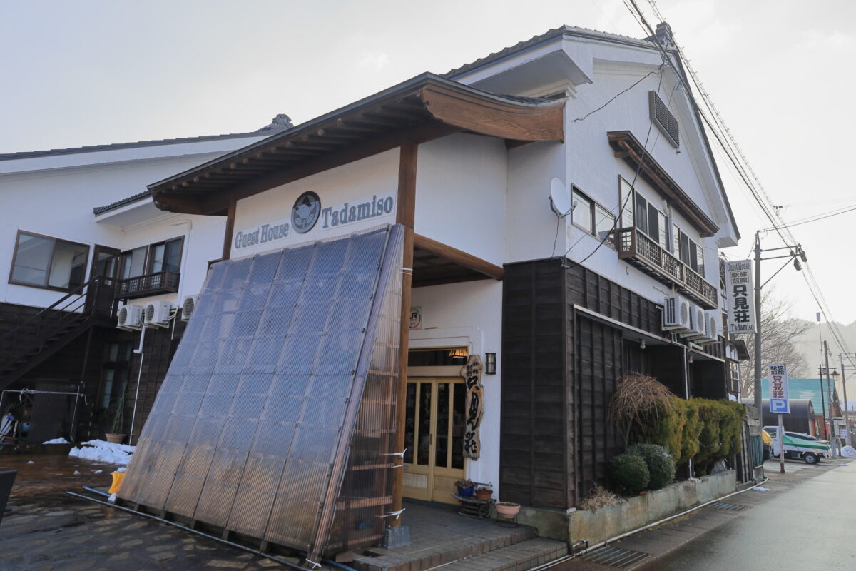 只見駅前にある旅館「只見荘」