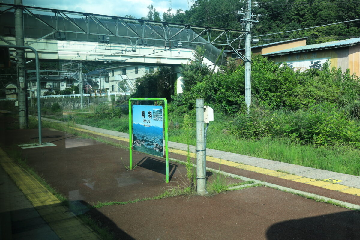 明科駅で後続の特急しなのの通過待ちのために「リゾートビュー諏訪湖」は9分停車