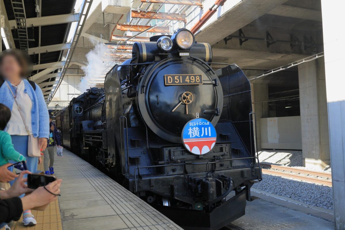高崎駅に到着後も大人気の「SLレトロぐんま横川」のD51