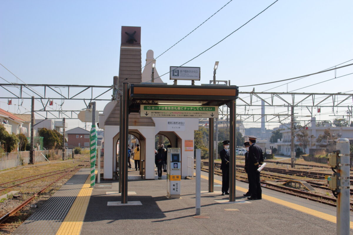 銚子駅ホーム上にあるJR線と銚子電鉄の乗り換え口