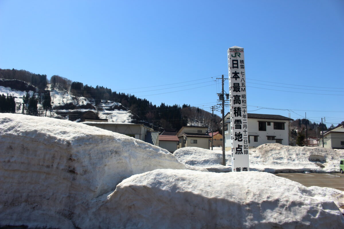 4月でも1メートル以上の雪が残る森宮野原駅