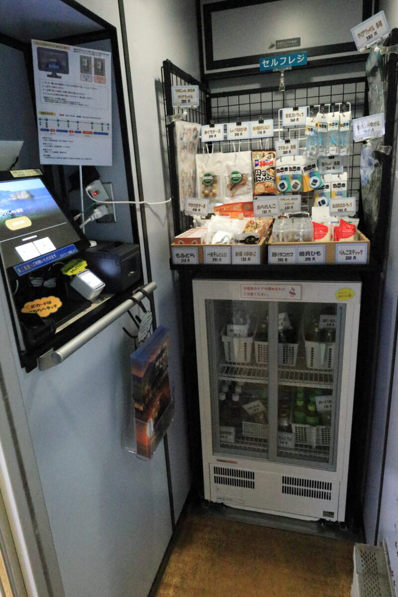 リゾートしらかみ車内に設けられたセルフレジの売店