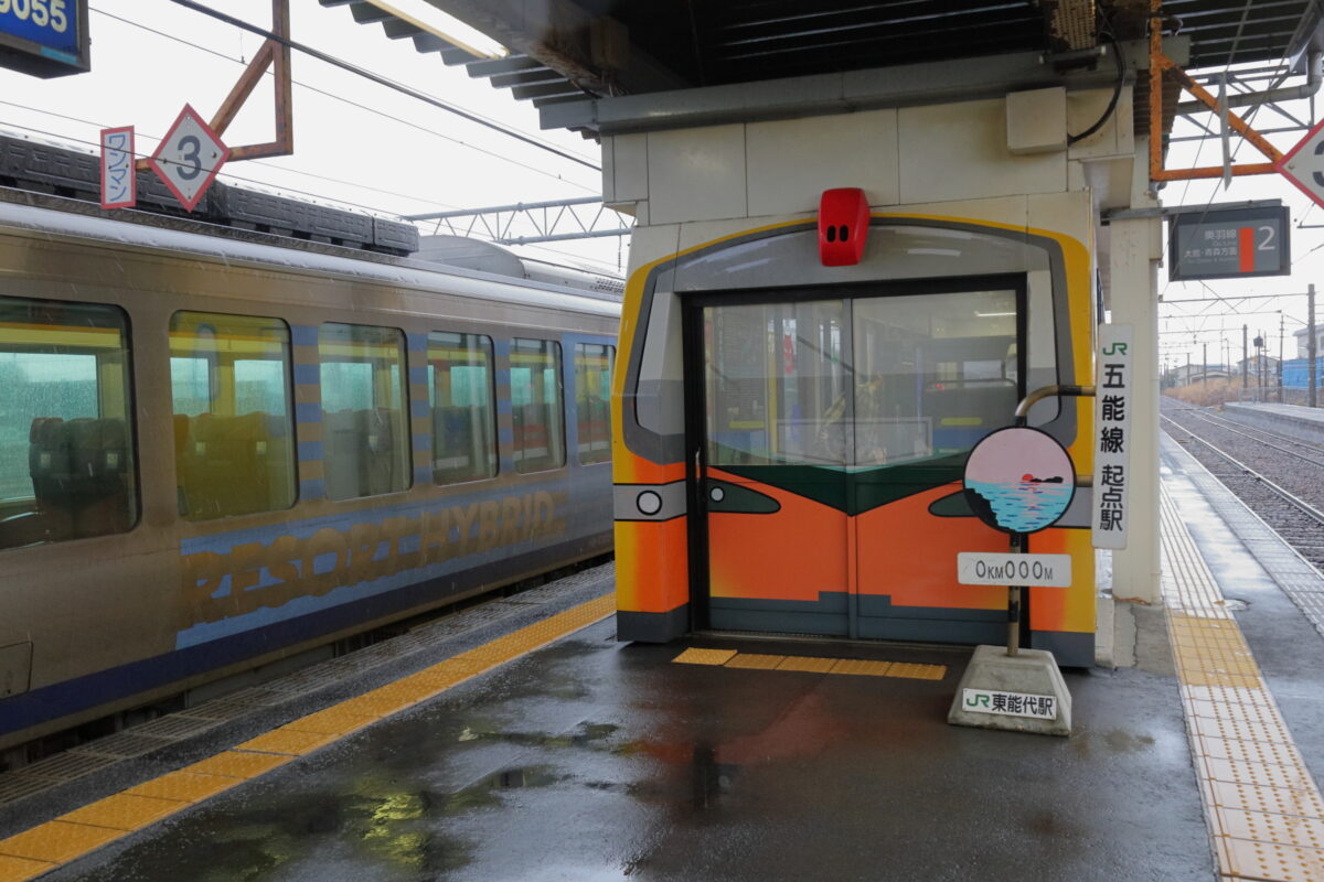 東能代駅ホームにある待合室と「五能線 起点駅」の表示