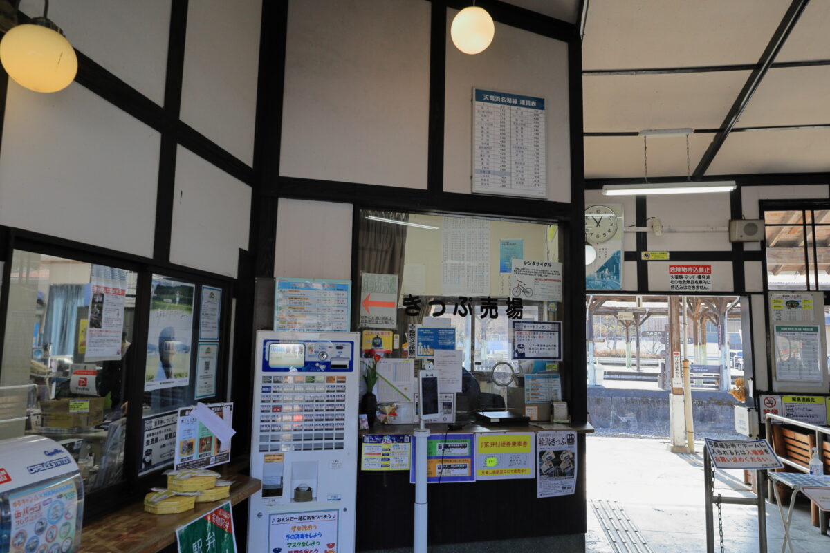 天竜二俣駅の駅本屋の出札窓口