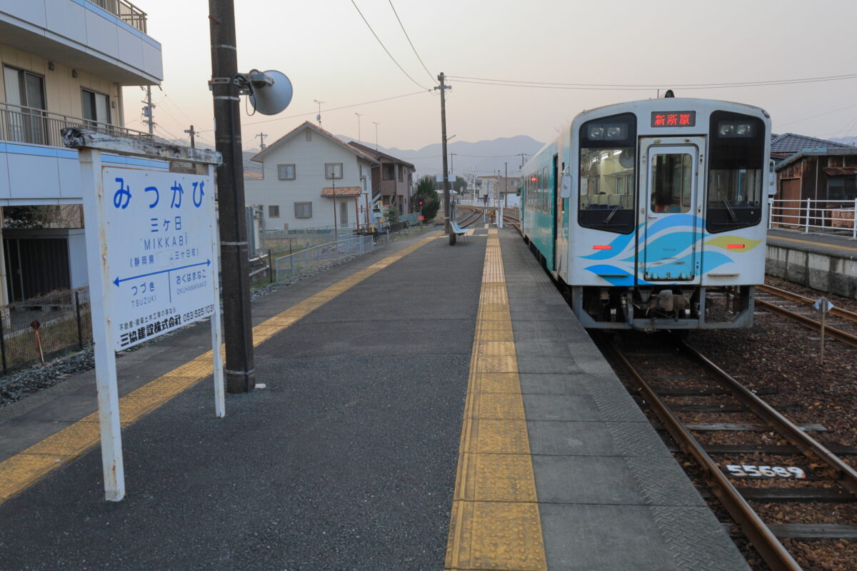 夕暮れの三ヶ日駅で５分停車