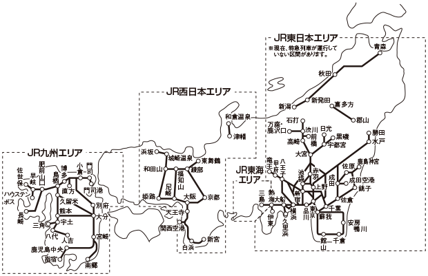 B特急料金の適用区間