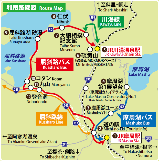 弟子屈えこパスポート路線図