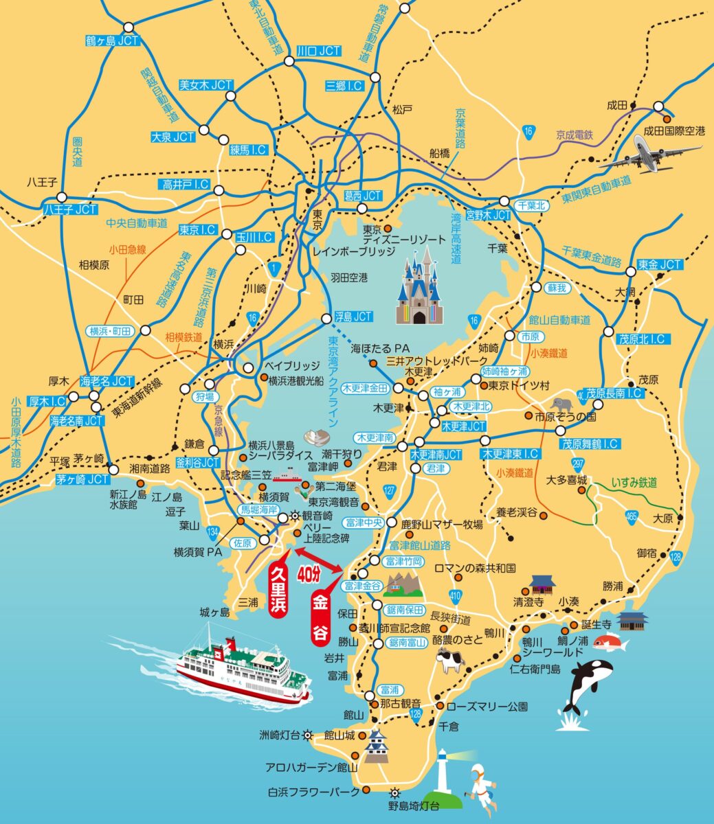 東京湾フェリー 航路マップ