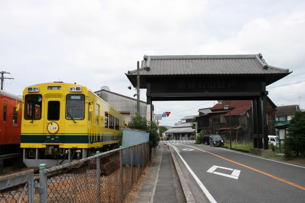 門と気動車