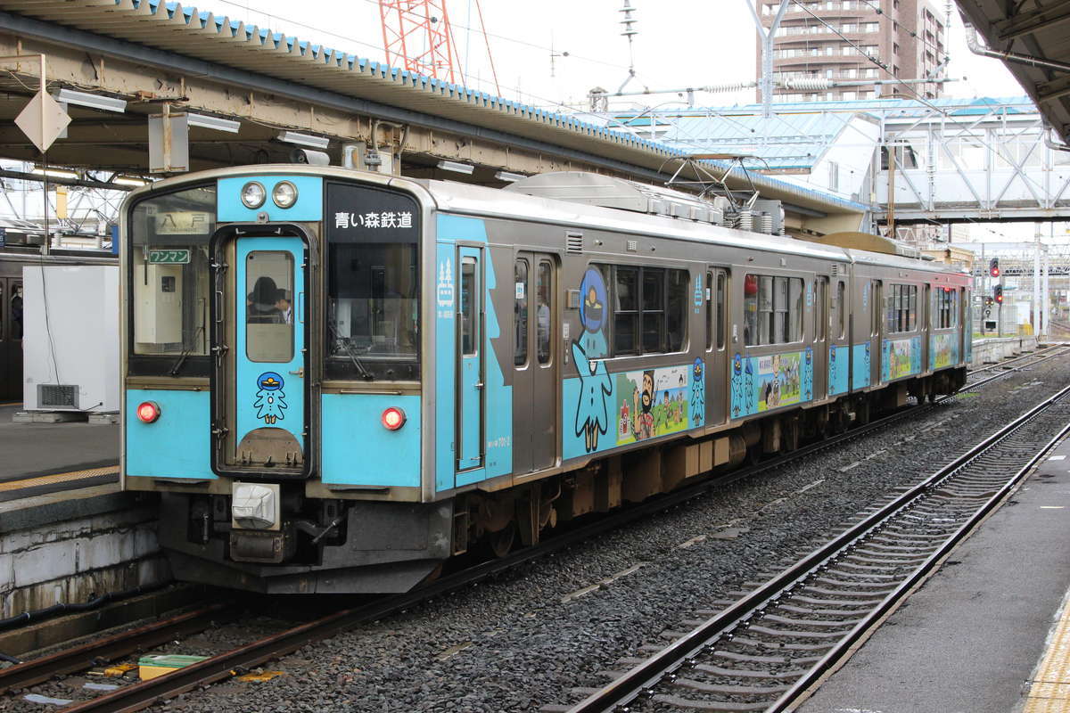 「北海道＆東日本パス」なら青い森鉄道線にも乗車可能！