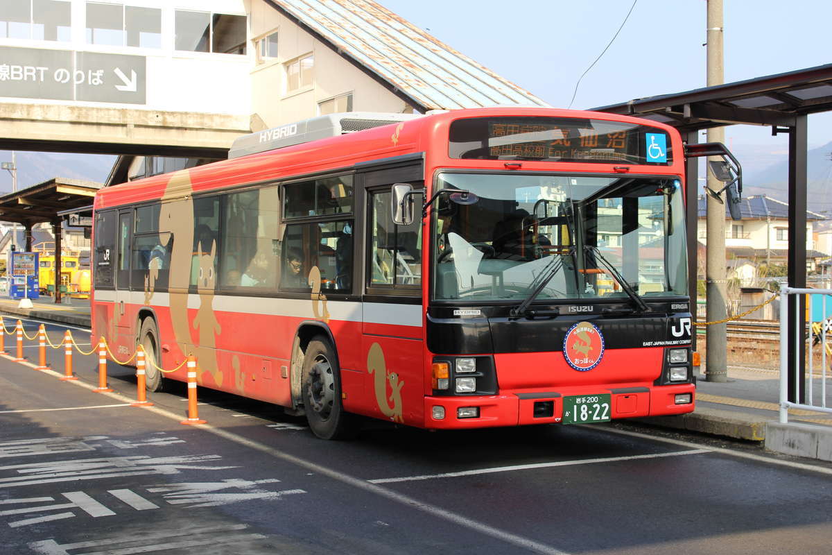 気仙沼線・大船渡線のBRTには青春18きっぷのみで乗車できます！