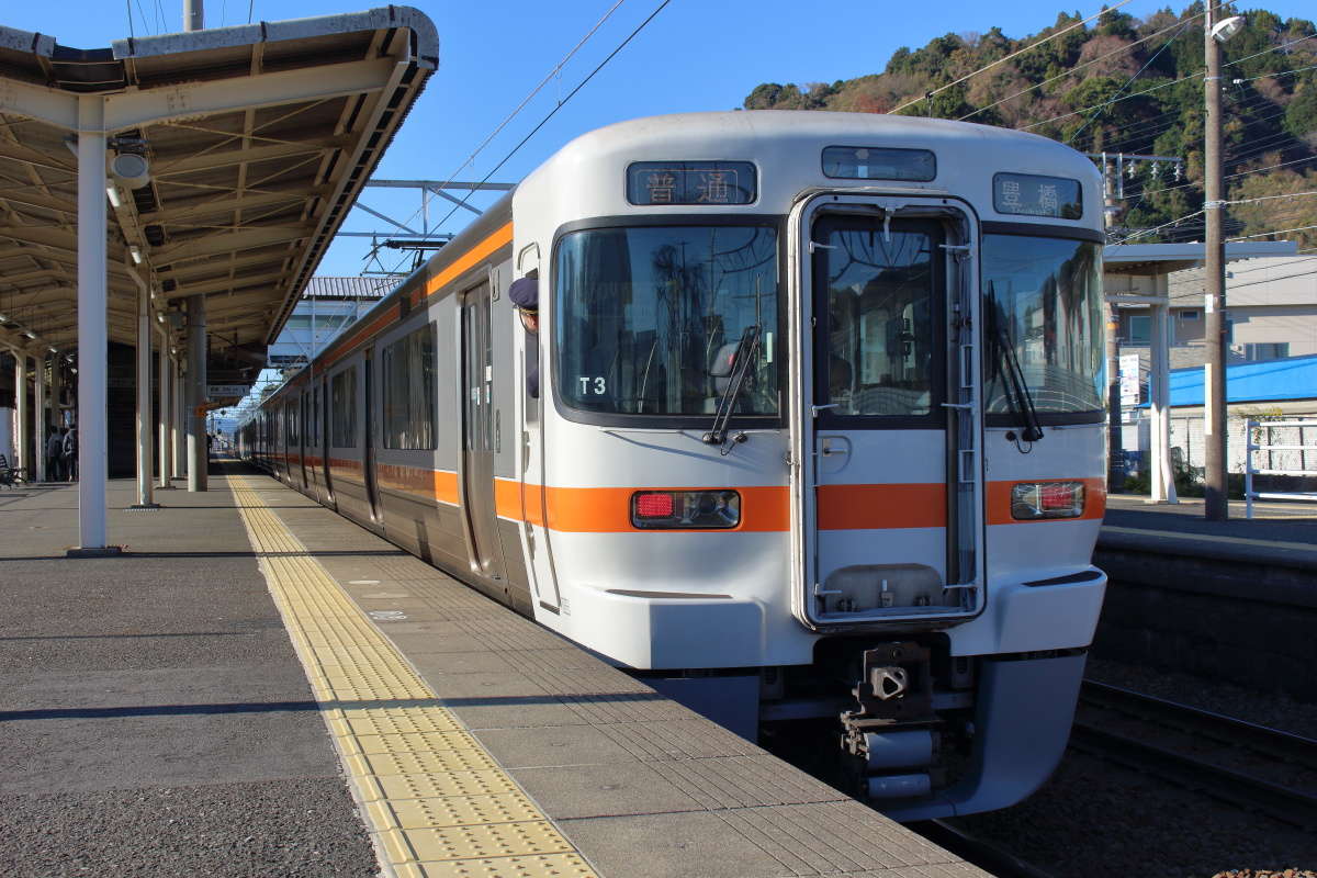 東海道本線をひたすら乗り継いで西へ……