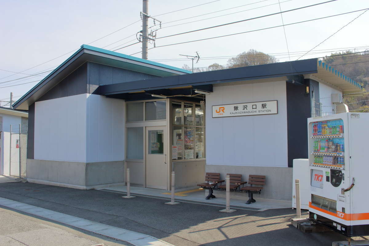 甲府駅から24分で鰍沢口駅に到着、無人駅です