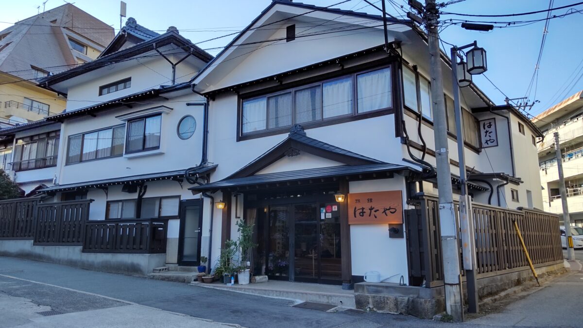 かみのやま温泉の温泉旅館「はたや旅館」