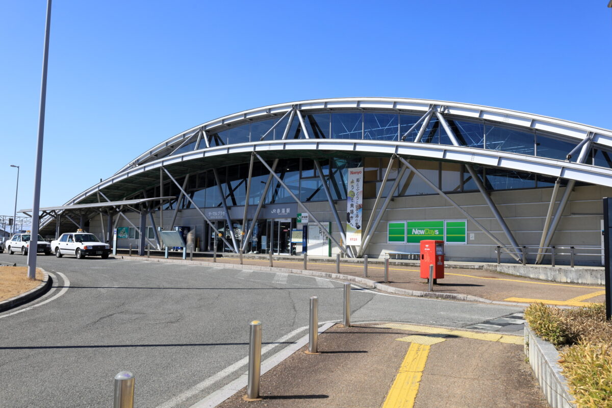 パラグライダーを模したという赤湯駅の駅舎